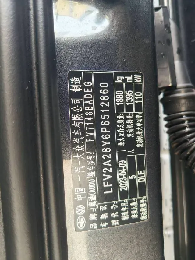 2023 Audi A3 1.4T 150HP L4 7DCT,autocango,china used car exporter,china ev exporter,chinese used car exporter,chinese used ev exporter