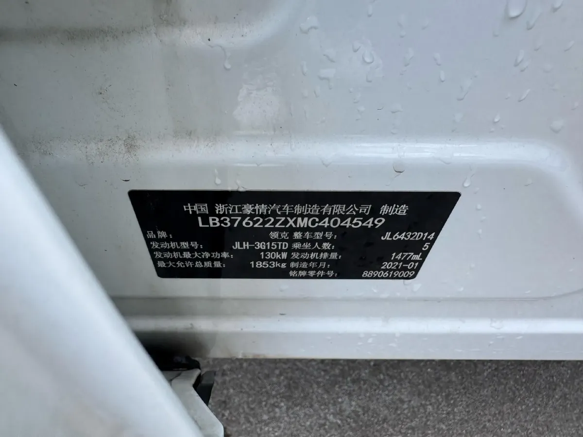 2020 LYNK&CO 06 1.5T 177HP L3 7DCT,autocango,china used car exporter,china ev exporter,chinese used car exporter,chinese used ev exporter