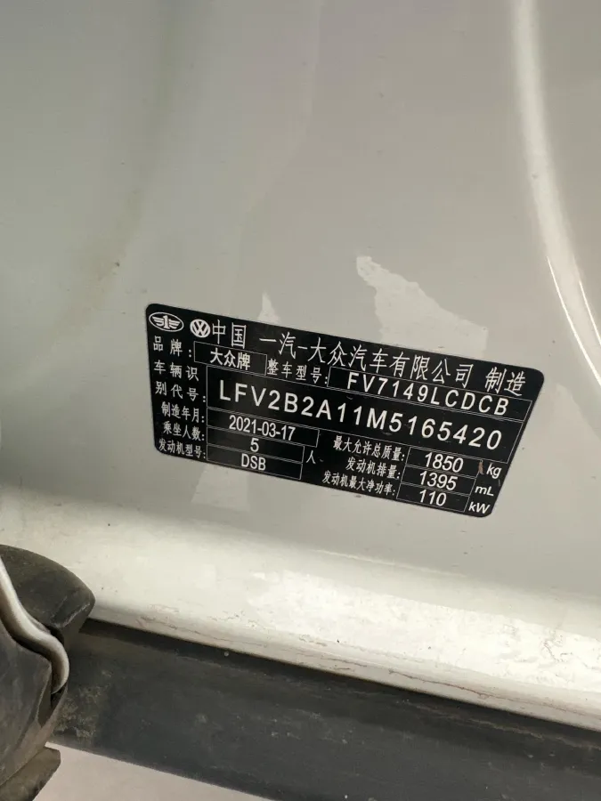 2021 Volkswagen T-Roc 1.4T 150HP L4 7DCT,autocango,china used car exporter,china ev exporter,chinese used car exporter,chinese used ev exporter