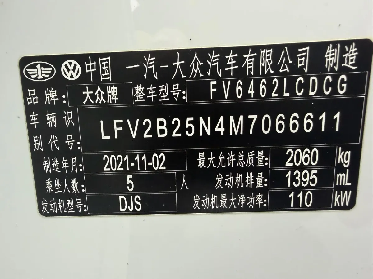 2021 Volkswagen Tayron 1.4T 150HP L4 7DCT,autocango,china used car exporter,china ev exporter,chinese used car exporter,chinese used ev exporter