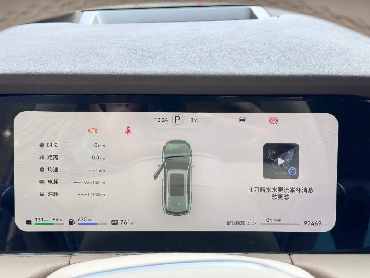 2024 AITO AITO M7 1.5T 152HP L4 REEV 40KWH,autocango,china used car exporter,china ev exporter,chinese used car exporter,chinese used ev exporter