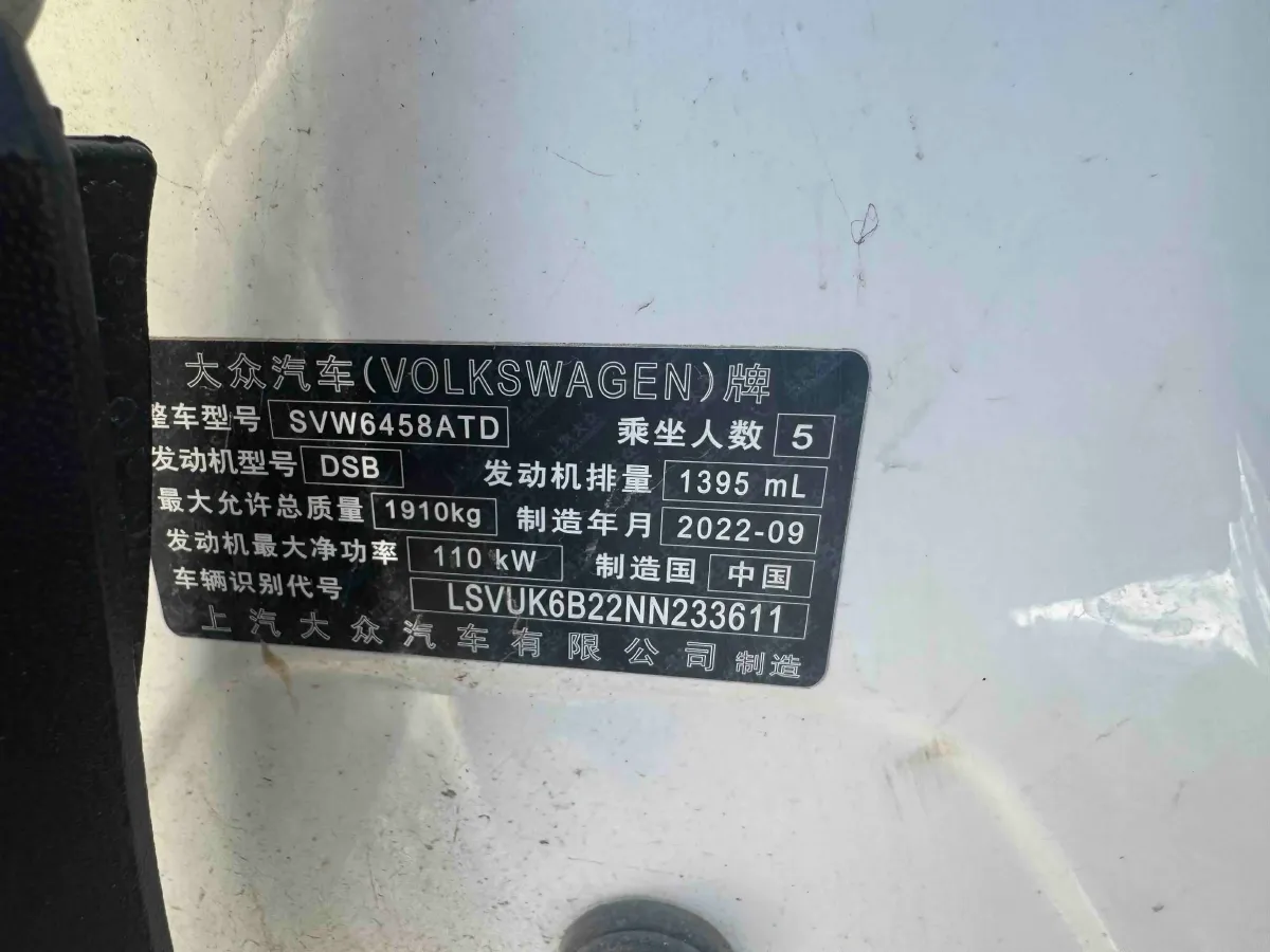 2022 Ford Transit 2.0T 202HP L4 6AT,autocango,china used car exporter,china ev exporter,chinese used car exporter,chinese used ev exporter