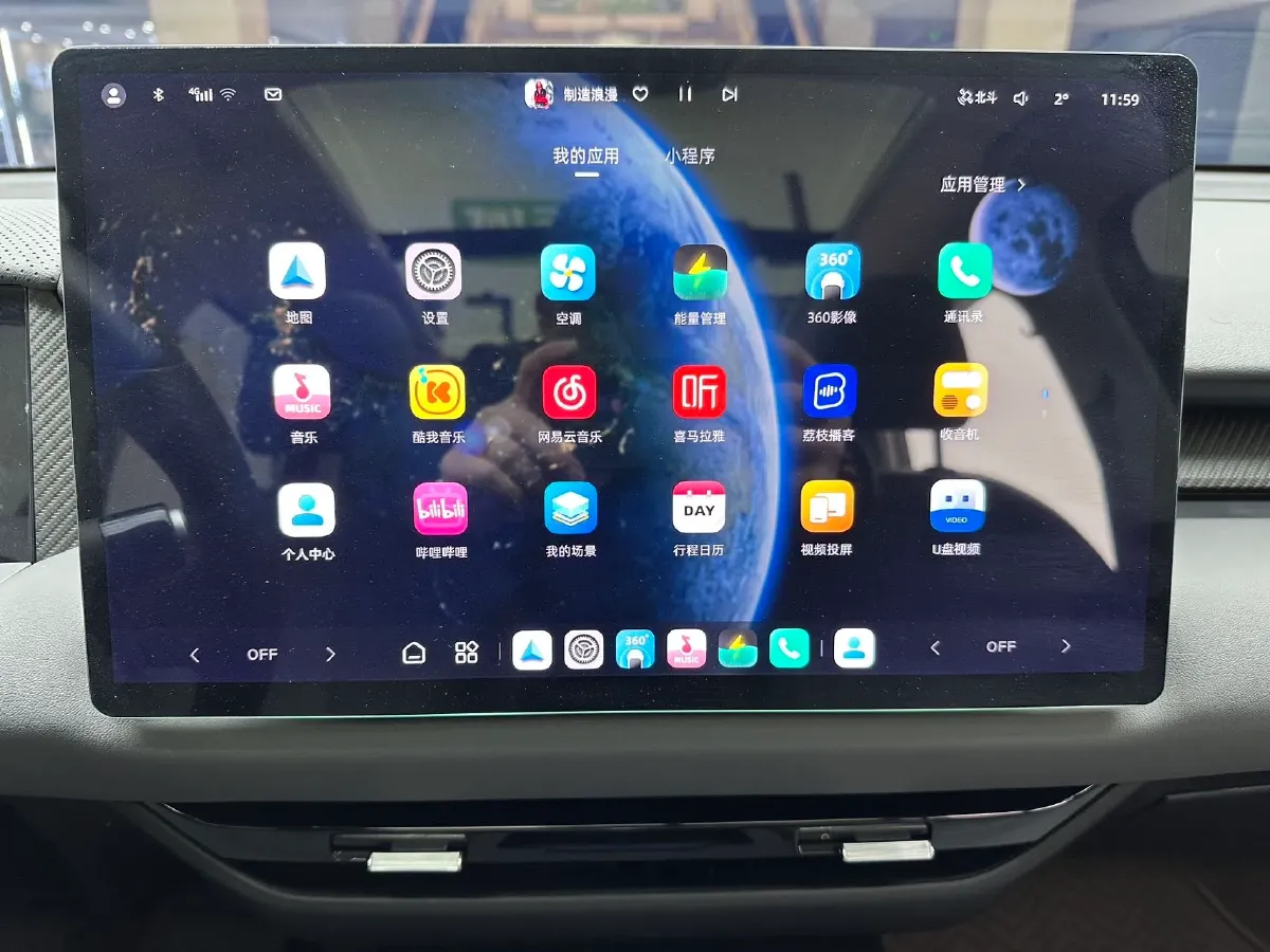 2025 MG MG ES5 BEV 62.2KWH,autocango,china used car exporter,china ev exporter,chinese used car exporter,chinese used ev exporter