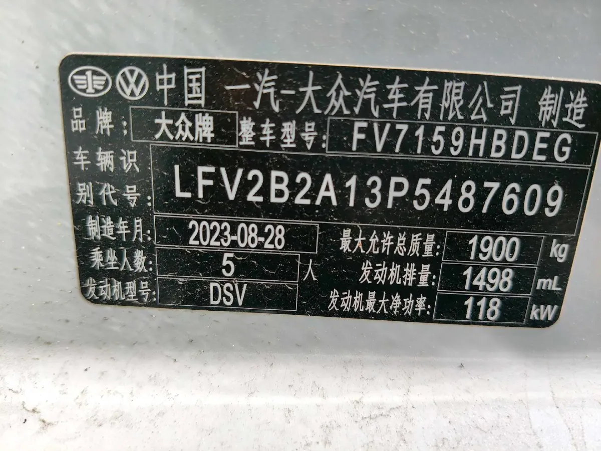 2023 Volkswagen T-Roc 1.5T 160HP L4 7DCT,autocango,china used car exporter,china ev exporter,chinese used car exporter,chinese used ev exporter