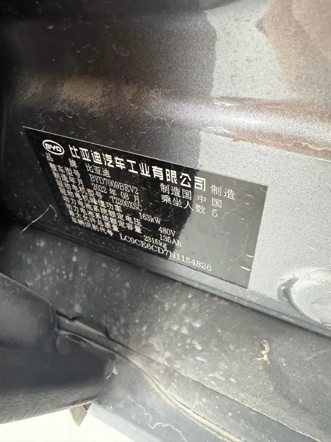 2021 BYD Han BEV 64.8KWH,autocango,china used car exporter,china ev exporter,chinese used car exporter,chinese used ev exporter