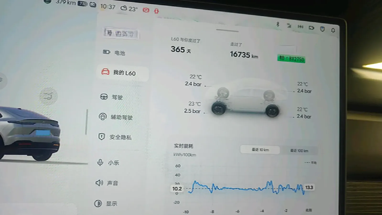2024 ONVO L60 BEV 60KWH,autocango,china used car exporter,china ev exporter,chinese used car exporter,chinese used ev exporter