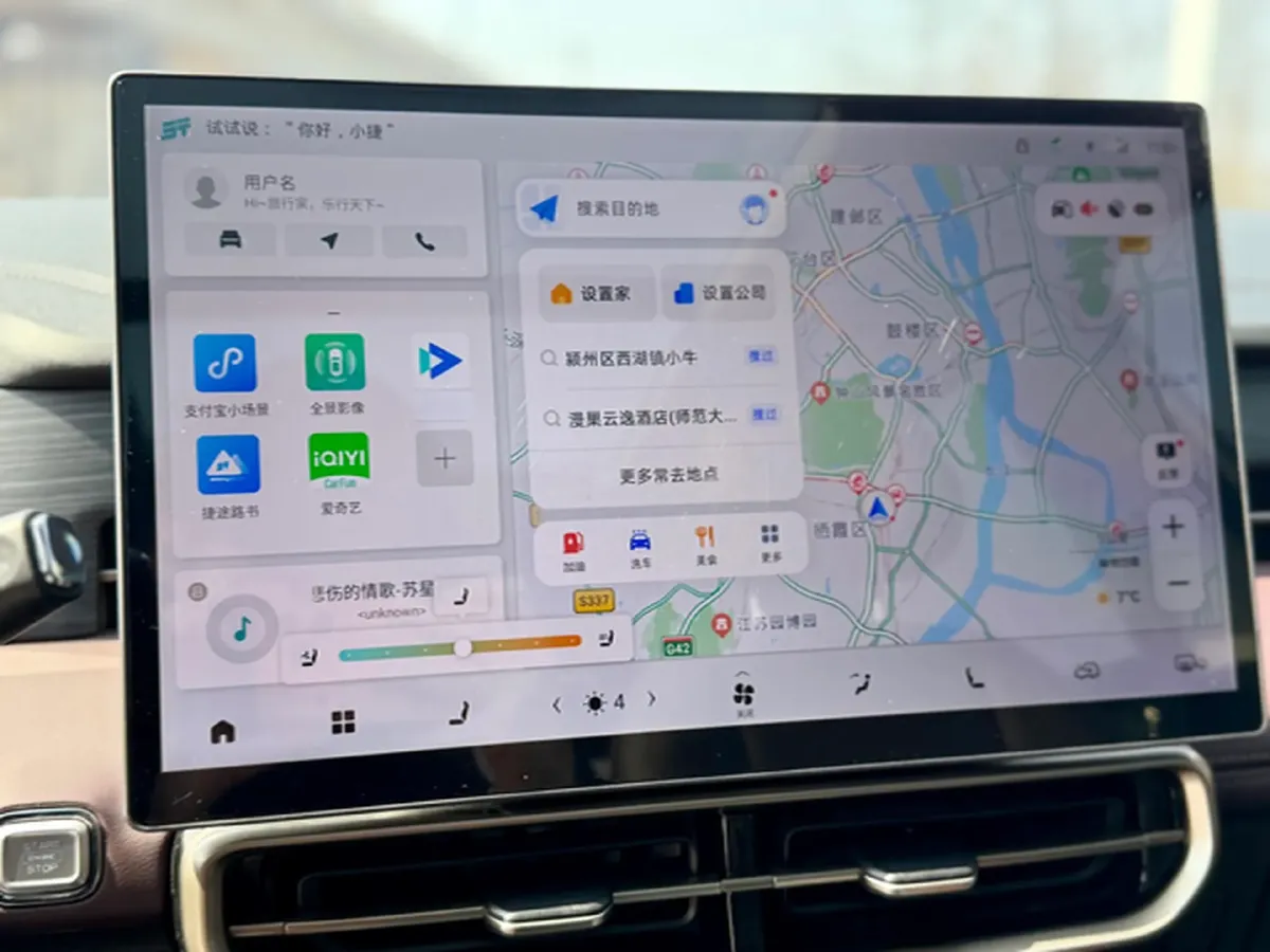 2024 Jetour X90 PRO 1.6T 197HP L4 7DCT,autocango,china used car exporter,china ev exporter,chinese used car exporter,chinese used ev exporter