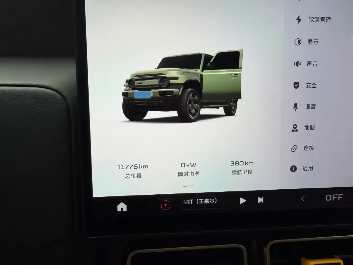 2025 iCAR iCAR Super V23 BEV 81.76KWH,autocango,china used car exporter,china ev exporter,chinese used car exporter,chinese used ev exporter