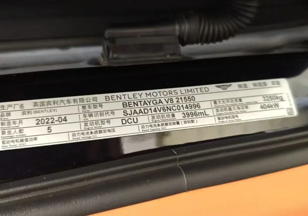 2022 Bentley Bentayga 4.0T 550HP V8 8AT,autocango,china used car exporter,china ev exporter,chinese used car exporter,chinese used ev exporter