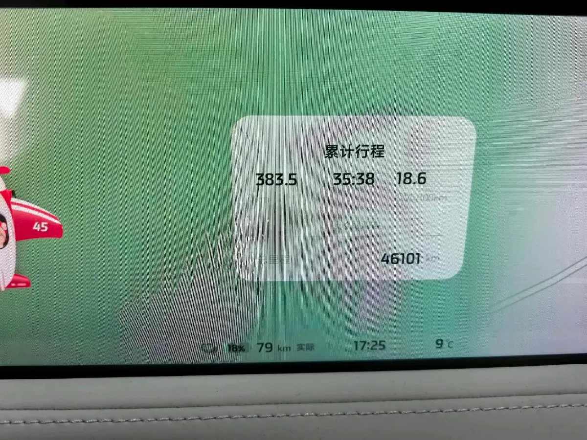 2023 IM LS7 BEV 90KWH,autocango,china used car exporter,china ev exporter,chinese used car exporter,chinese used ev exporter