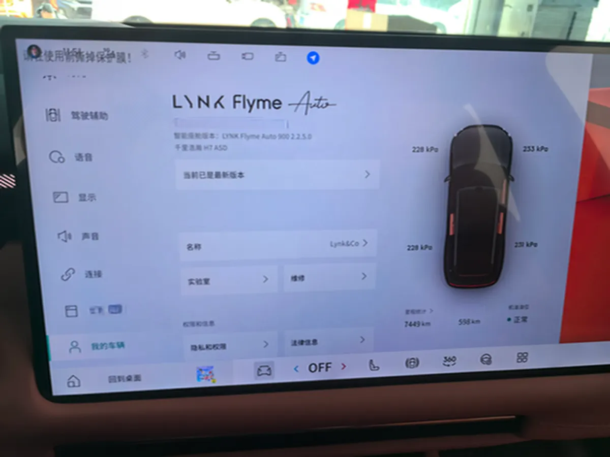 2025 LYNK&CO 900 2.0T 254HP L4 3DHT PHEV,autocango,china used car exporter,china ev exporter,chinese used car exporter,chinese used ev exporter