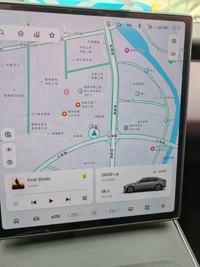 2024 NIO ET5 BEV 75KWH,autocango,china used car exporter,china ev exporter,chinese used car exporter,chinese used ev exporter