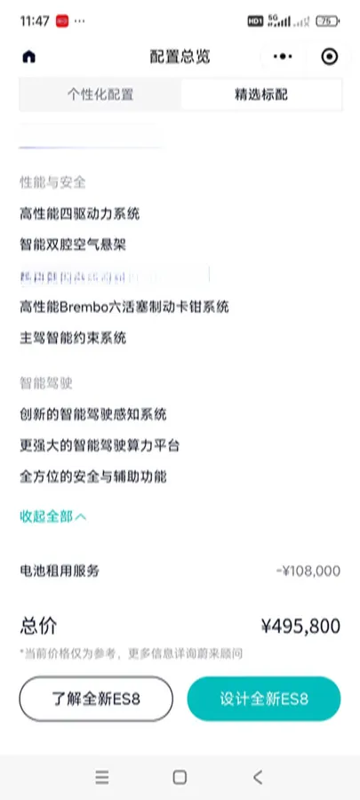 2024 Porsche Macan All-Electric BEV 100KWH,autocango,china used car exporter,china ev exporter,chinese used car exporter,chinese used ev exporter