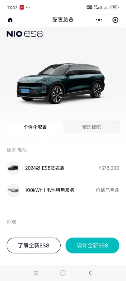 2024 Porsche Macan All-Electric BEV 100KWH,autocango,china used car exporter,china ev exporter,chinese used car exporter,chinese used ev exporter