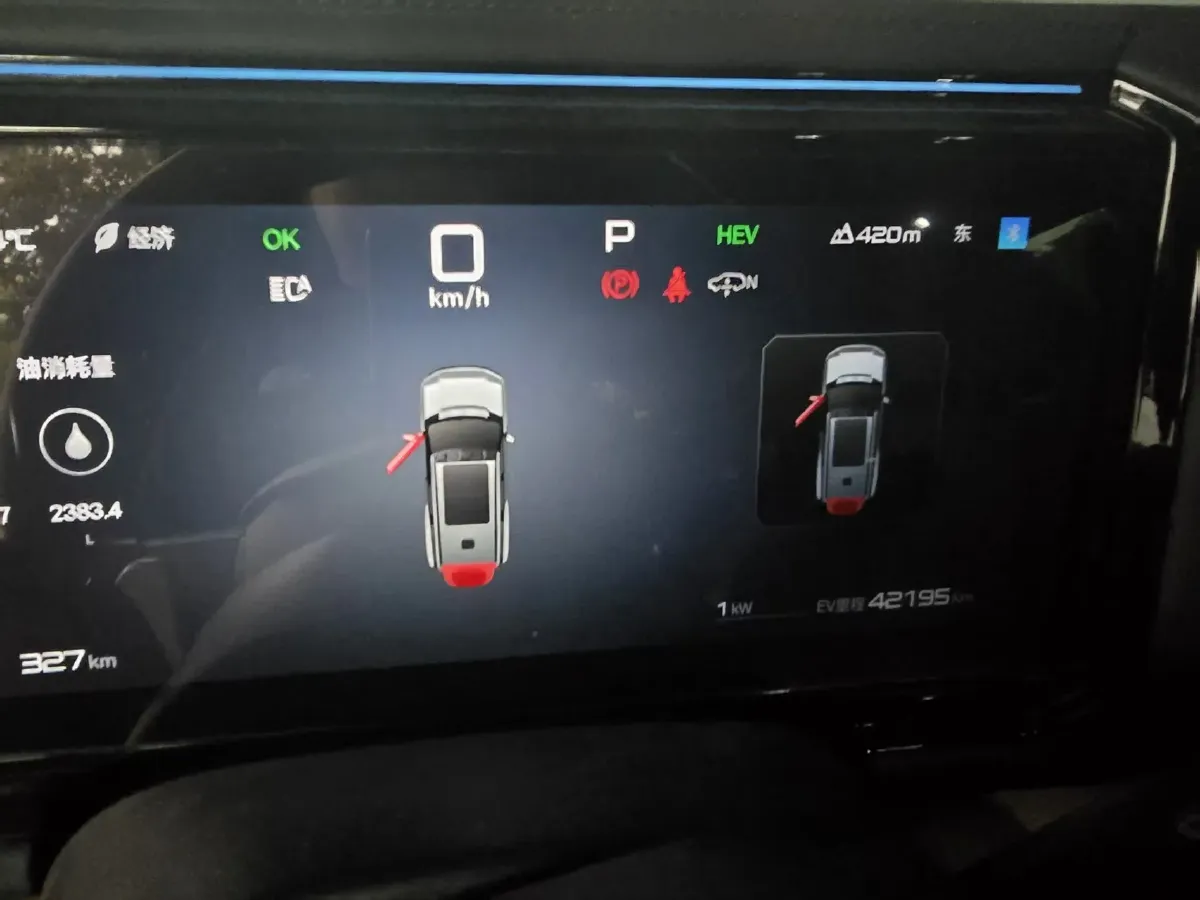 2025 FangChengBao Bao 8 2.0T 245HP L4 E-CVT PHEV 36.8KWH,autocango,china used car exporter,china ev exporter,chinese used car exporter,chinese used ev exporter