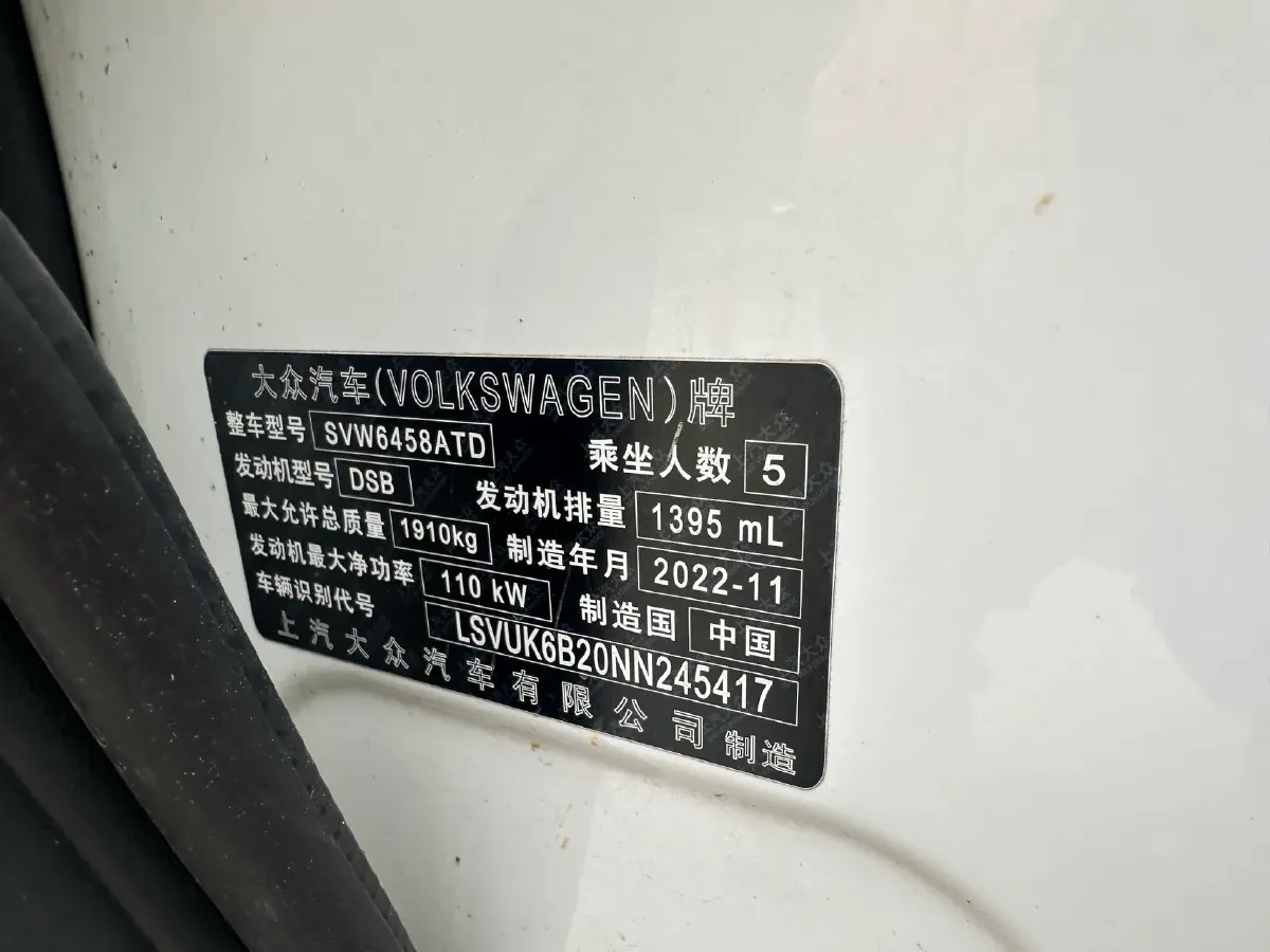 2021 Volkswagen Tharu 1.4T 150HP L4 7DCT,autocango,china used car exporter,china ev exporter,chinese used car exporter,chinese used ev exporter