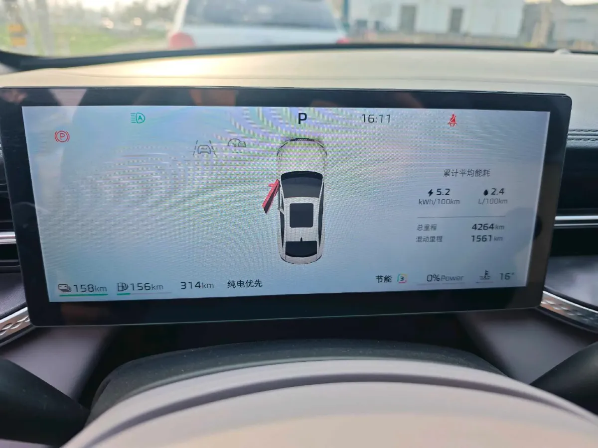 2025 Roewe M7 DMH 1.5L 112HP L4 1DHT PHEV,autocango,china used car exporter,china ev exporter,chinese used car exporter,chinese used ev exporter