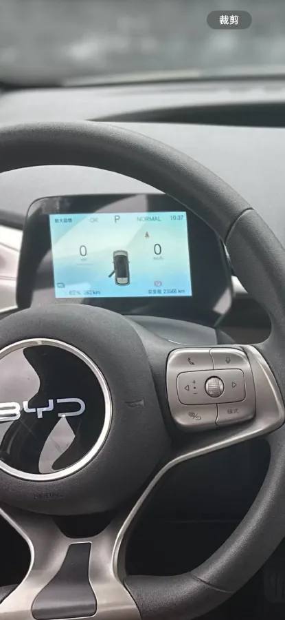 2024 BYD Dolphin BEV 44.928KWH,autocango,china used car exporter,china ev exporter,chinese used car exporter,chinese used ev exporter