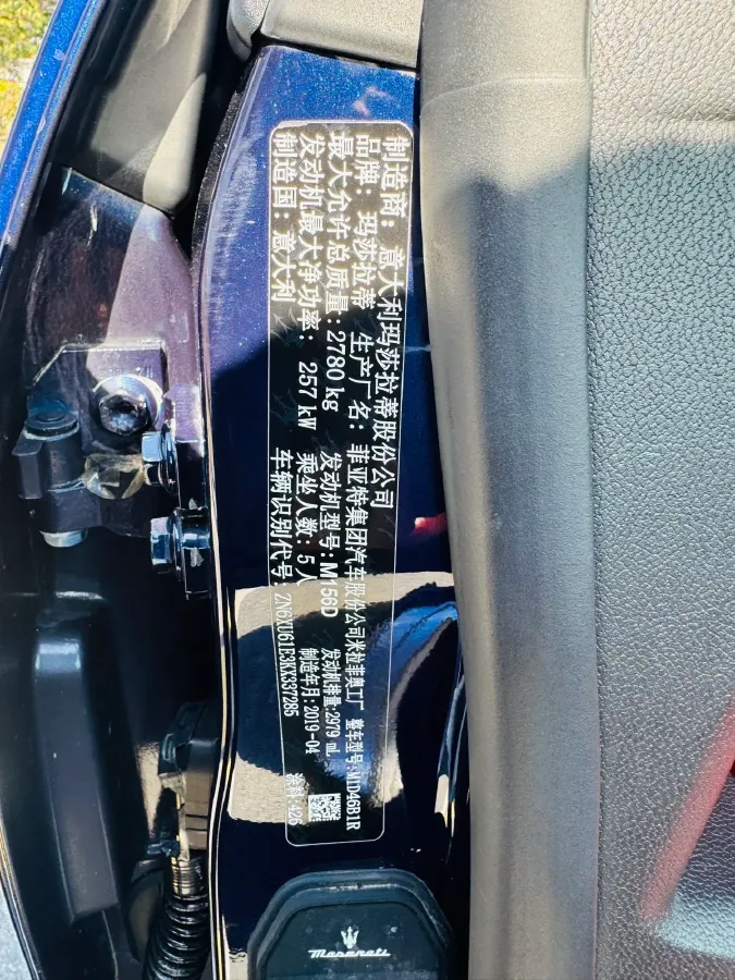 2019 Maserati Levante 3.0T 350HP V6 8AT,autocango,china used car exporter,china ev exporter,chinese used car exporter,chinese used ev exporter