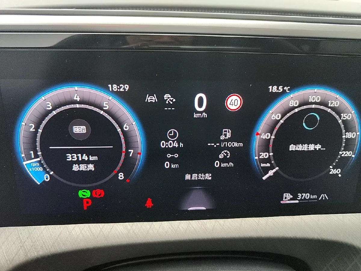 2026 Volkswagen Talagon 2.0T 272HP L4 7DCT,autocango,china used car exporter,china ev exporter,chinese used car exporter,chinese used ev exporter