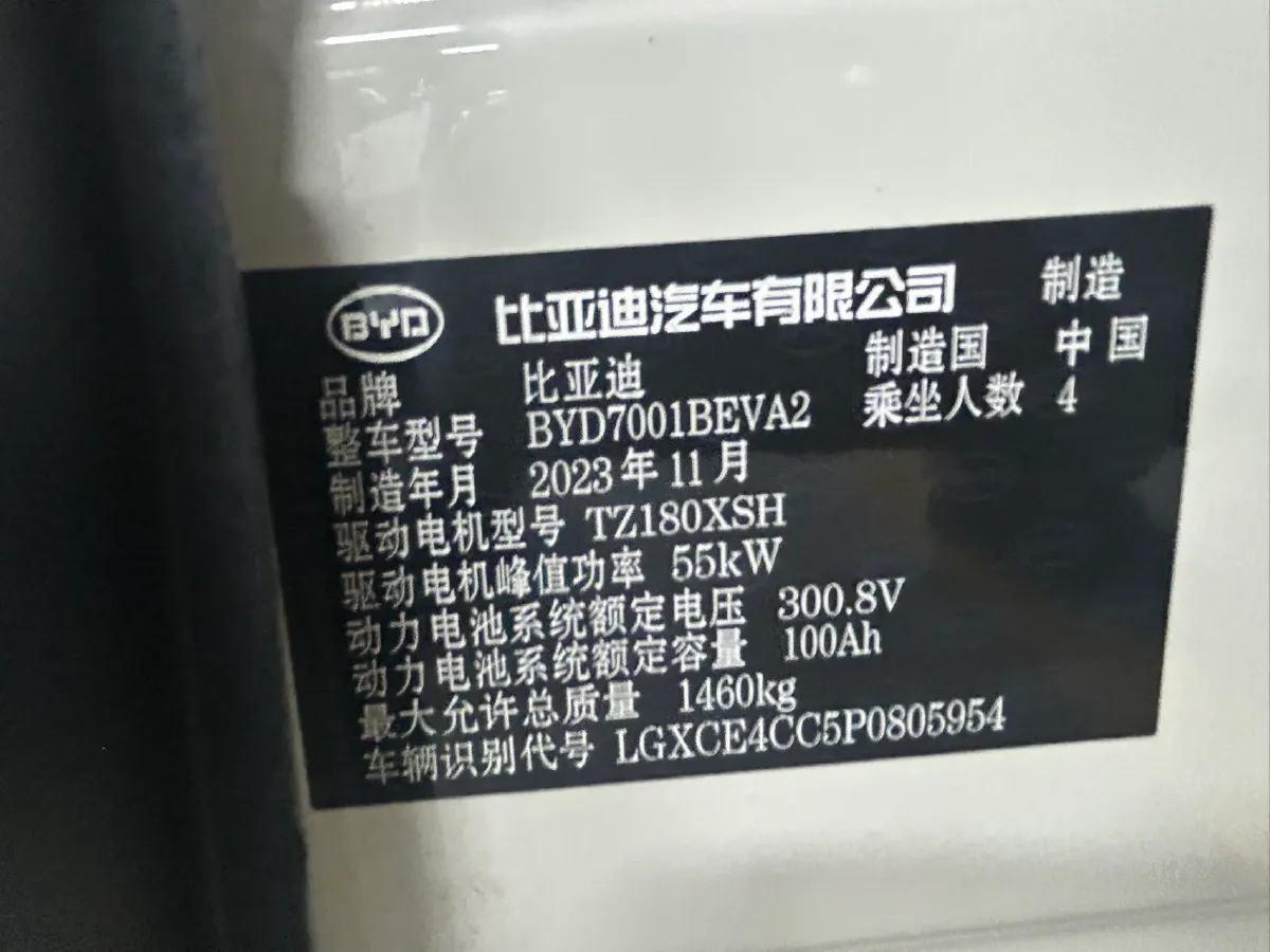 2023 BYD Seagull BEV 30.08KWH,autocango,china used car exporter,china ev exporter,chinese used car exporter,chinese used ev exporter