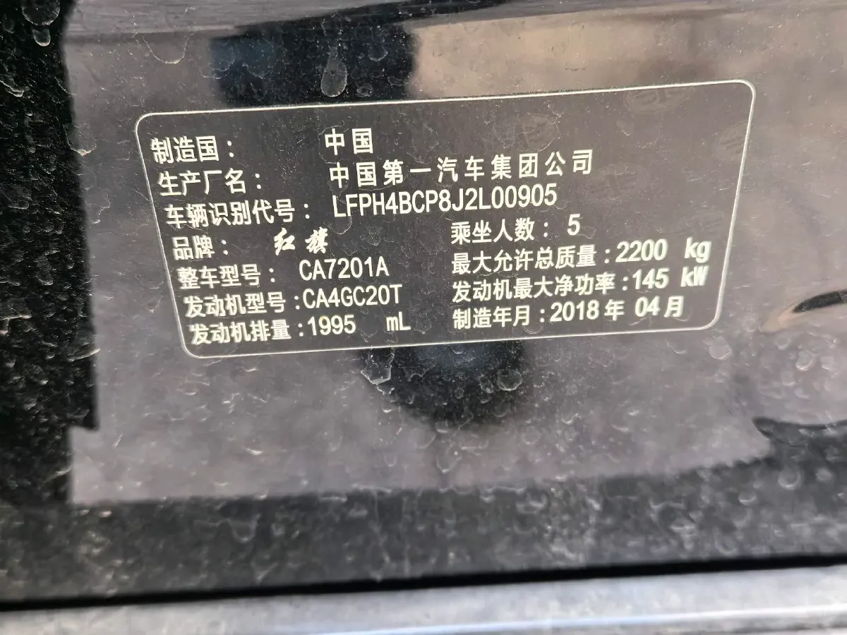 2018 Buick Larcosse 1.8L 128HP L4 E-CVT Hybrid 1.5KWH,autocango,china used car exporter,china ev exporter,chinese used car exporter,chinese used ev exporter