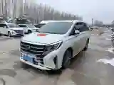2023 GAC Trumpchi M8 2.0T 252HP L4 8AT