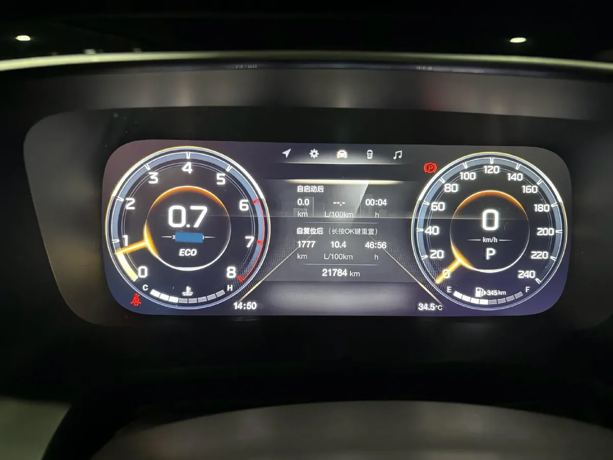 2021 GAC Trumpchi M8 2.0T 252HP L4 8AT,autocango,china used car exporter,china ev exporter,chinese used car exporter,chinese used ev exporter