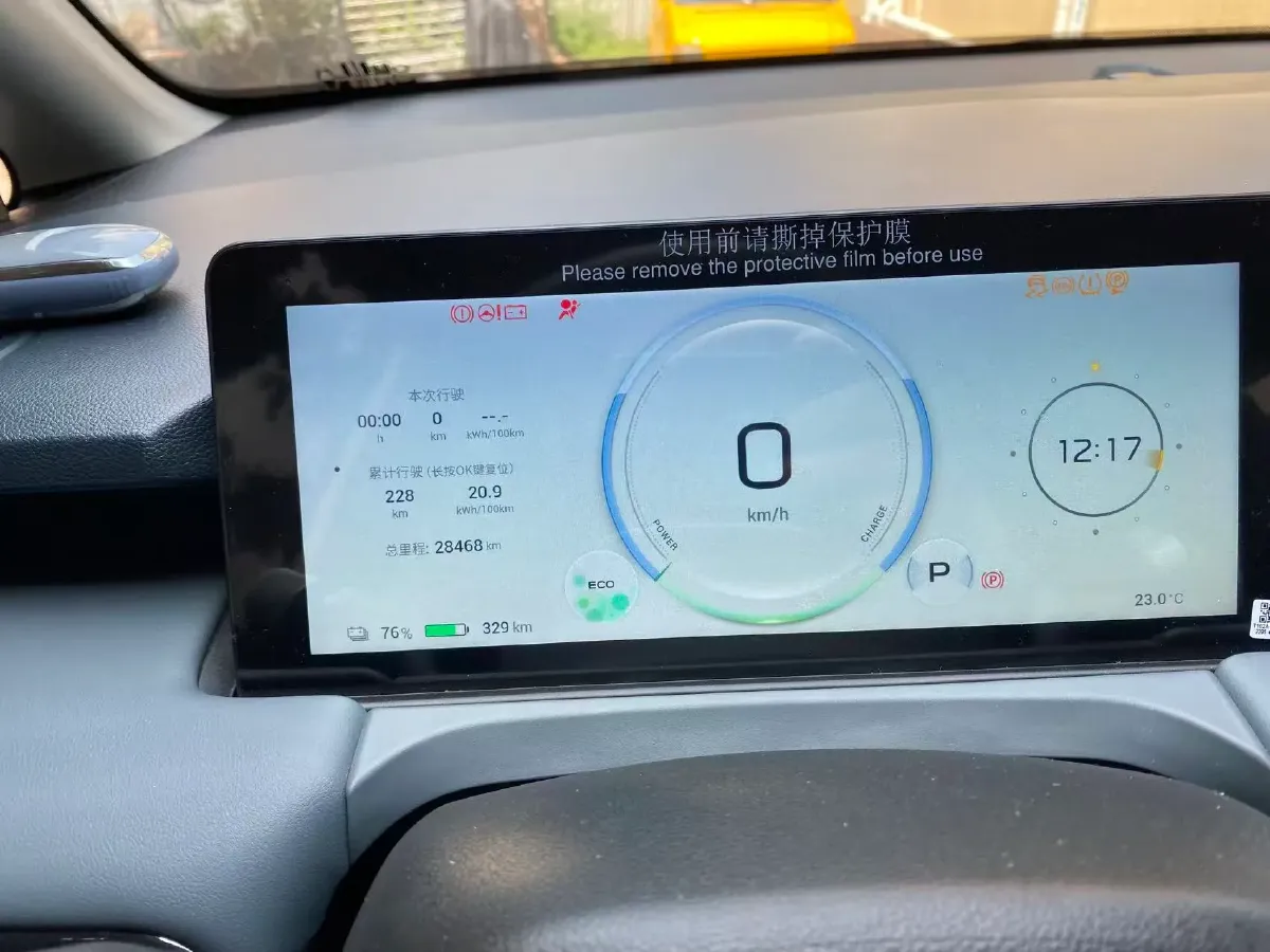 2023 GAC Trumpchi GS4 1.5T 177HP L4 6AT,autocango,china used car exporter,china ev exporter,chinese used car exporter,chinese used ev exporter