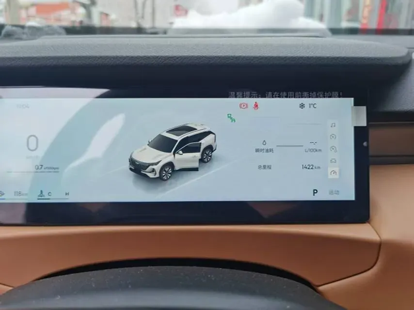 2025 Geely StarRay 1.5T 181HP L4 7DCT,autocango,china used car exporter,china ev exporter,chinese used car exporter,chinese used ev exporter