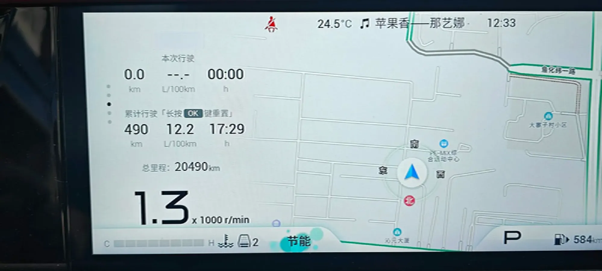 2023 GAC Trumpchi M8 2.0T 252HP L4 8AT,autocango,china used car exporter,china ev exporter,chinese used car exporter,chinese used ev exporter