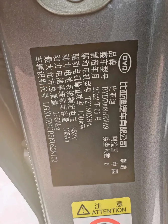 2021 DongFeng FuKang e Elysee BEV 38.4KWH,autocango,china used car exporter,china ev exporter,chinese used car exporter,chinese used ev exporter