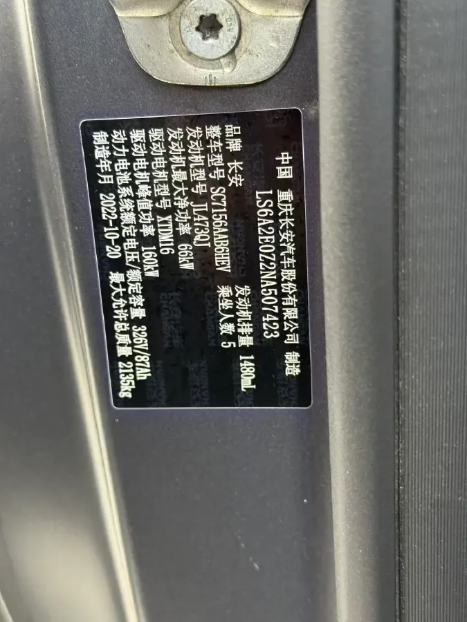 2022 Mazda 3 Axela 2.0L 158HP L4 6AT,autocango,china used car exporter,china ev exporter,chinese used car exporter,chinese used ev exporter