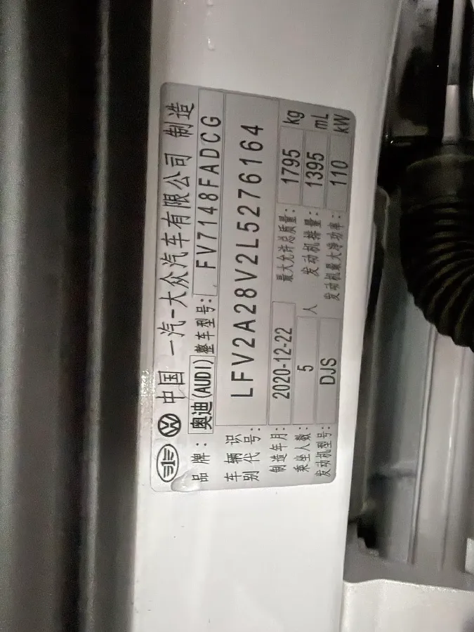 2020 Audi A3 1.4T 150HP L4 7DCT,autocango,china used car exporter,china ev exporter,chinese used car exporter,chinese used ev exporter