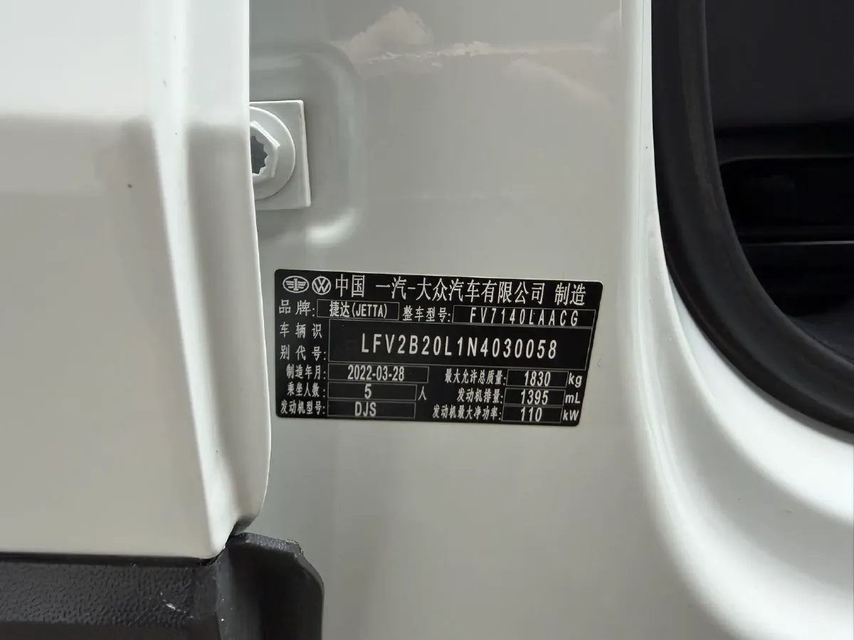 2022 Jetta VS5 1.4T 150HP L4 6AT,autocango,china used car exporter,china ev exporter,chinese used car exporter,chinese used ev exporter