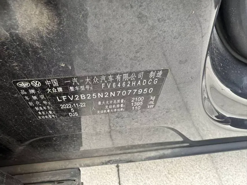 2023 Volkswagen Tayron 1.4T 150HP L4 7DCT,autocango,china used car exporter,china ev exporter,chinese used car exporter,chinese used ev exporter