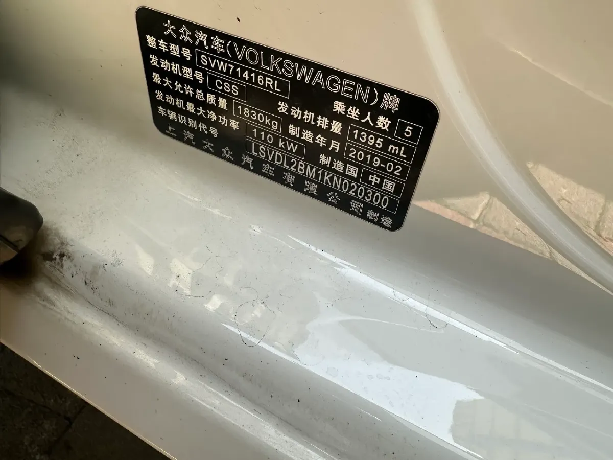 2019 Volkswagen Passat 1.4T 150HP L4 7DCT,autocango,china used car exporter,china ev exporter,chinese used car exporter,chinese used ev exporter