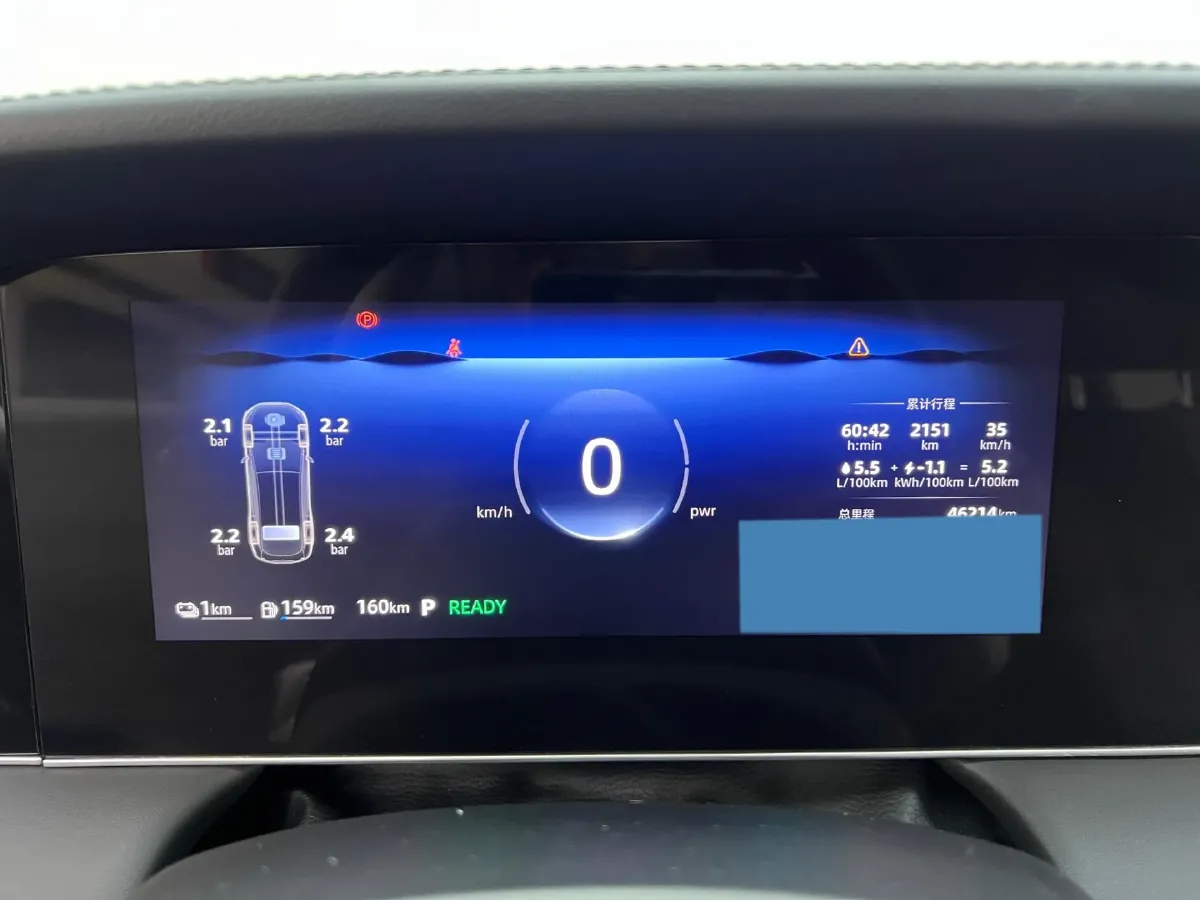 2023 Roewe D7 1.5L 112HP L4 1DHT PHEV 21.4KWH,autocango,china used car exporter,china ev exporter,chinese used car exporter,chinese used ev exporter