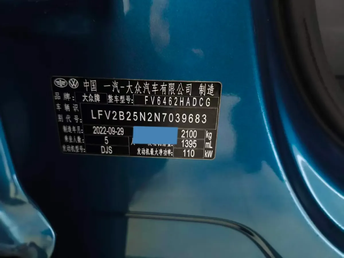 2023 Volkswagen Tayron 1.4T 150HP L4 7DCT,autocango,china used car exporter,china ev exporter,chinese used car exporter,chinese used ev exporter