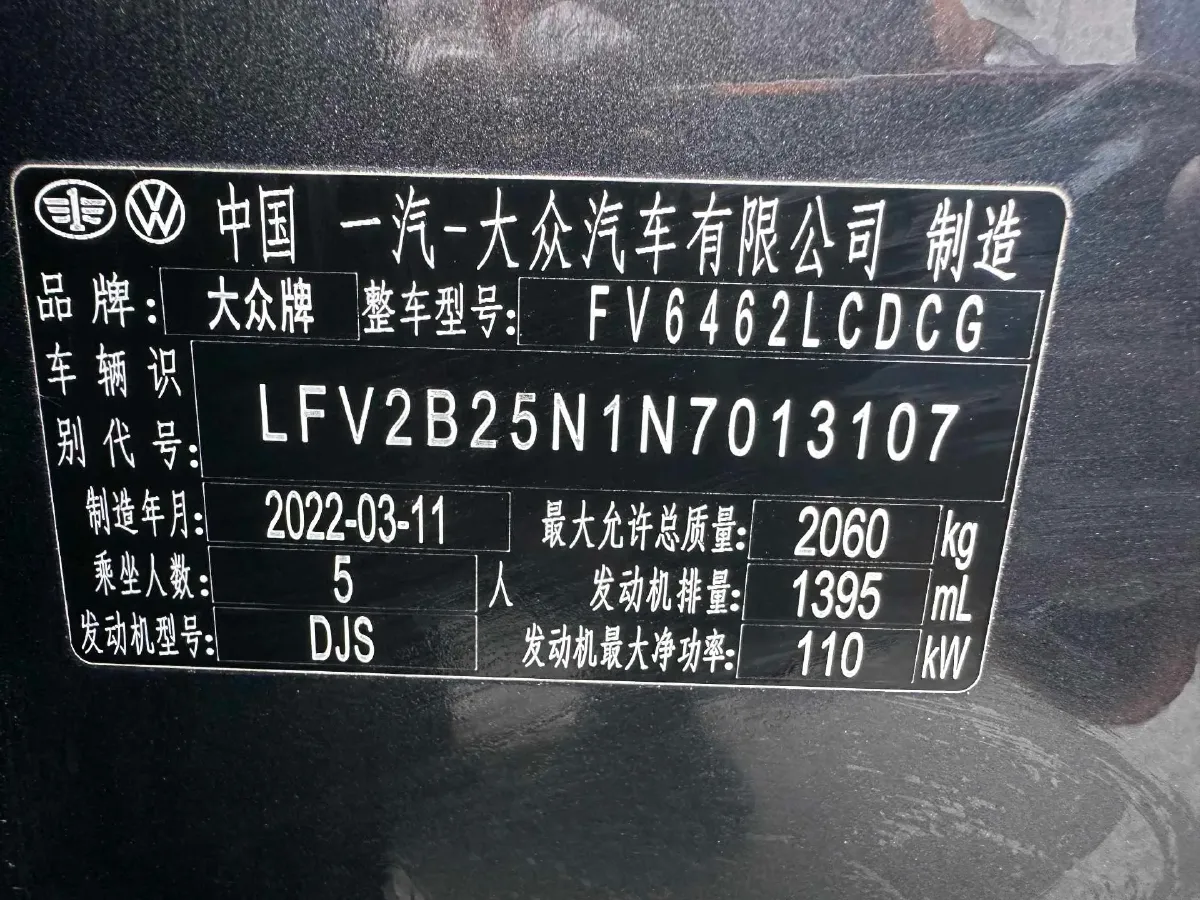2022 Volkswagen Tayron 1.4T 150HP L4 7DCT,autocango,china used car exporter,china ev exporter,chinese used car exporter,chinese used ev exporter