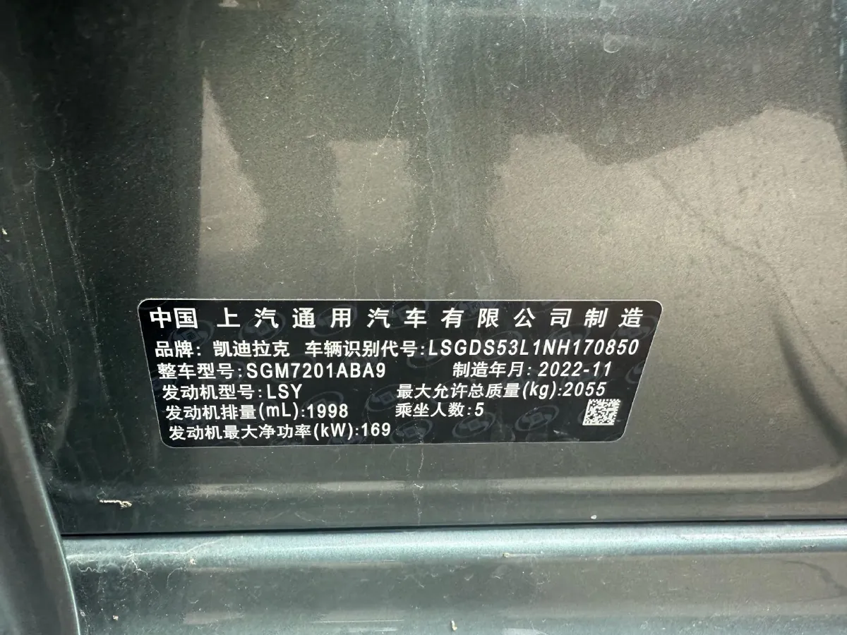 2022 Cadillac CT5 2.0T 237HP L4 10AT,autocango,china used car exporter,china ev exporter,chinese used car exporter,chinese used ev exporter