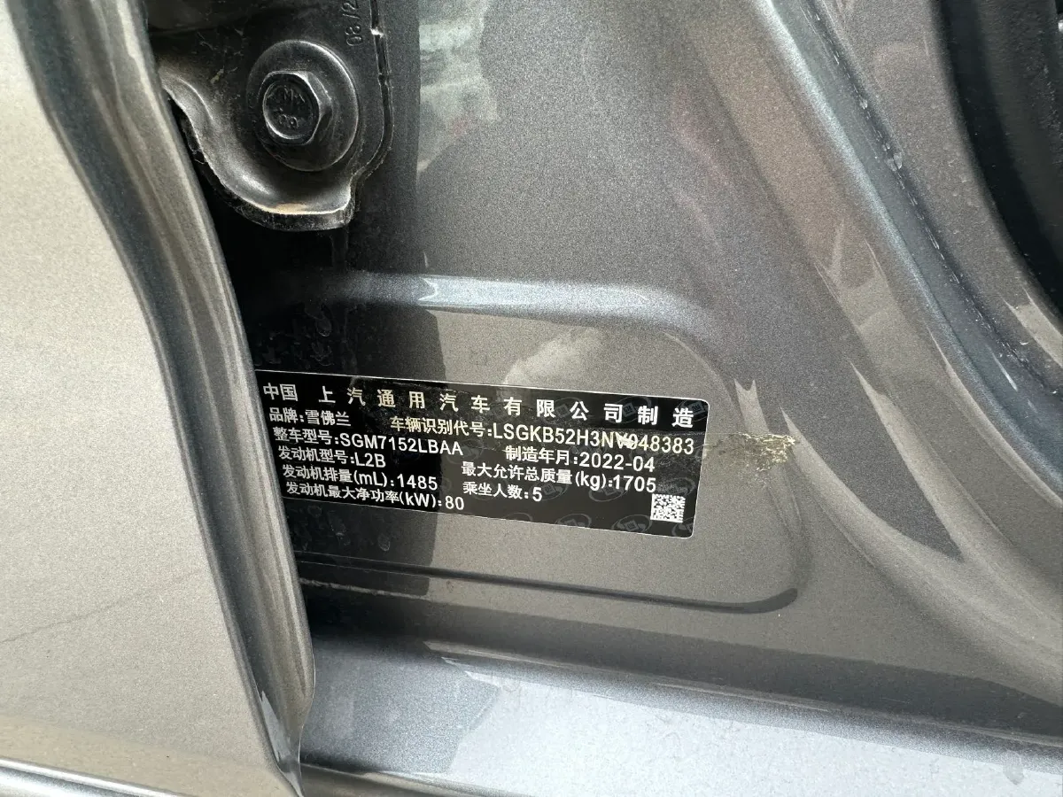 2022 Chevrolet Monza 1.5L 113HP L4 6AT,autocango,china used car exporter,china ev exporter,chinese used car exporter,chinese used ev exporter