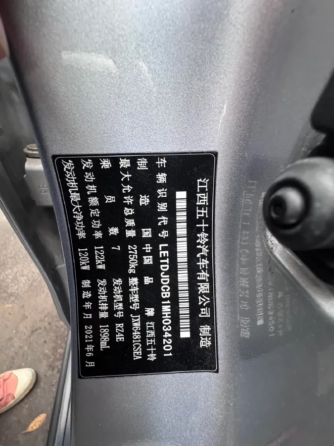 2020 Isuzu Mu-X 1.9T 166HP L4 6AT,autocango,china used car exporter,china ev exporter,chinese used car exporter,chinese used ev exporter