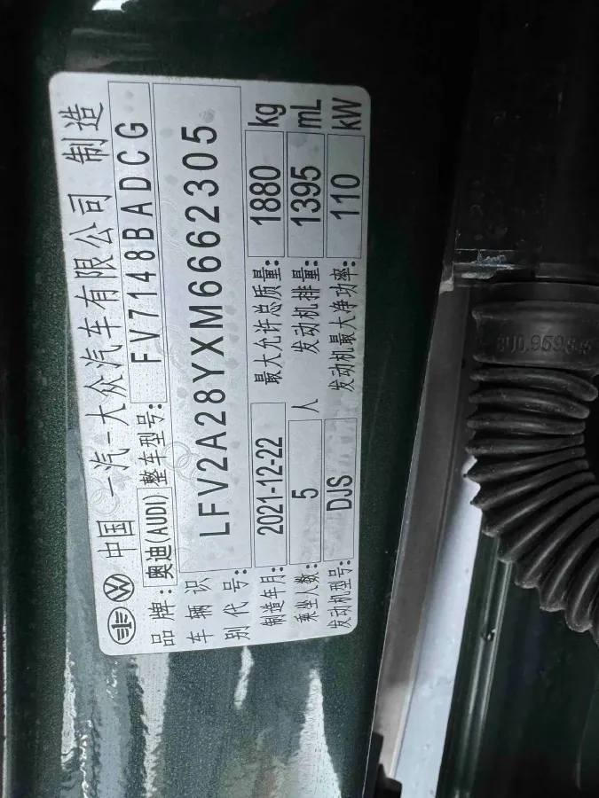 2021 Audi A3 1.4T 150HP L4 7DCT,autocango,china used car exporter,china ev exporter,chinese used car exporter,chinese used ev exporter