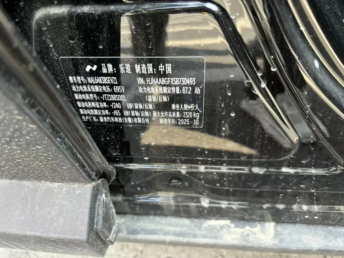 2025 ONVO L60 BEV,autocango,china used car exporter,china ev exporter,chinese used car exporter,chinese used ev exporter