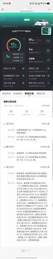 2024 BYD Seal 06 1.5L 101HP L4 E-CVT PHEV 15.87KWH,autocango,china used car exporter,china ev exporter,chinese used car exporter,chinese used ev exporter