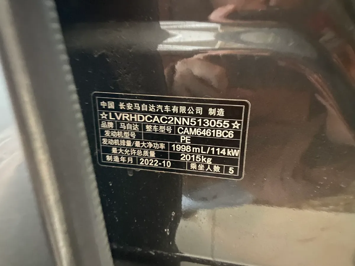 2022 MAXUS XinTu V90 2.0T 150HP L4 6AT,autocango,china used car exporter,china ev exporter,chinese used car exporter,chinese used ev exporter