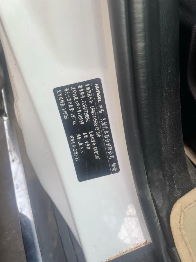 2021 Haval M6 1.5T 150HP L4 7DCT,autocango,china used car exporter,china ev exporter,chinese used car exporter,chinese used ev exporter