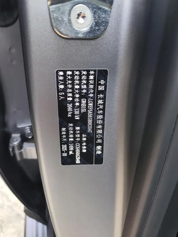 2026 Jetta JettaVS8 1.4T 150HP L4 6AT,autocango,china used car exporter,china ev exporter,chinese used car exporter,chinese used ev exporter