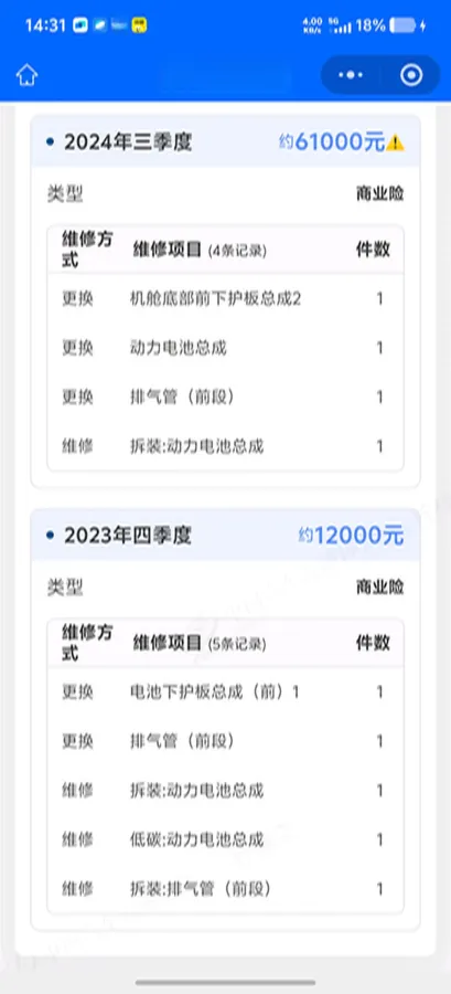 2023 Deepal SL03 1.5L 95HP L4 REEV 28.39KWH,autocango,china used car exporter,china ev exporter,chinese used car exporter,chinese used ev exporter